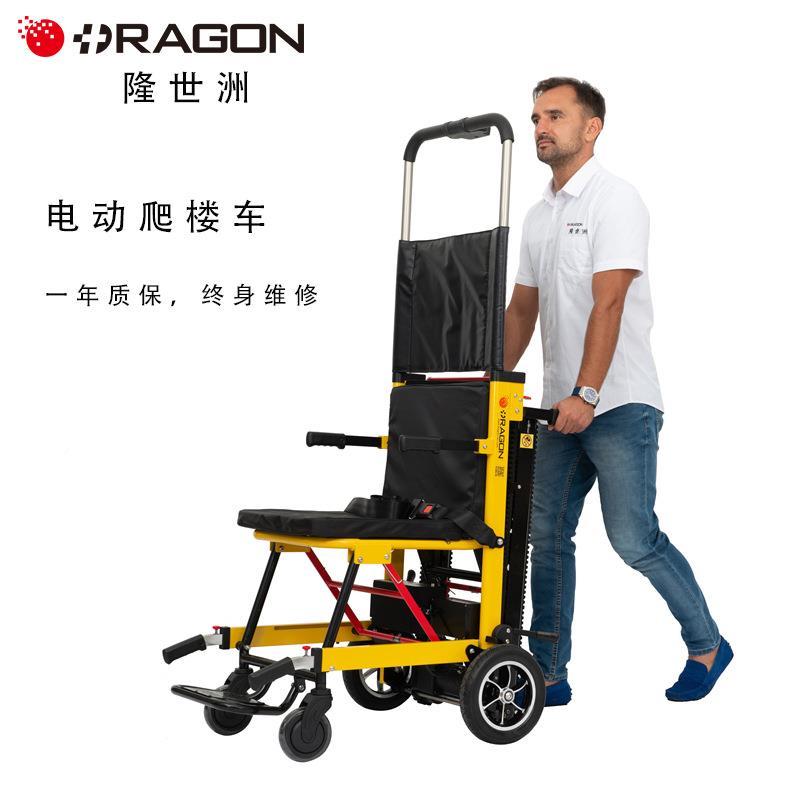 热销电动楼轮椅车爬免安装式可折叠爬EMB楼机履带轮椅爬楼车