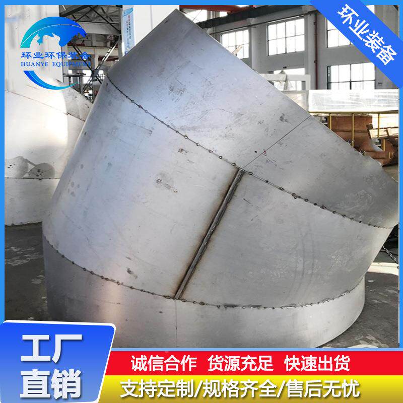 不锈钢接舶管254SM0O化LPL工管道蒙乃尔M-400/K-50船舶烟囱船厂家