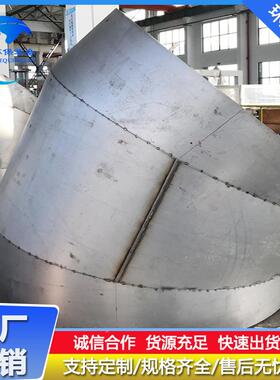 不锈钢接舶管254SM0O化LPL工管道蒙乃尔M-400/K-50船舶烟囱船厂家