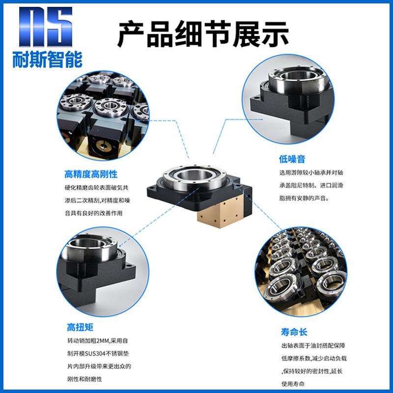 高精5密服中空旋转平台0减速机8/13重载海CDN波齿转角伺减速齿轮