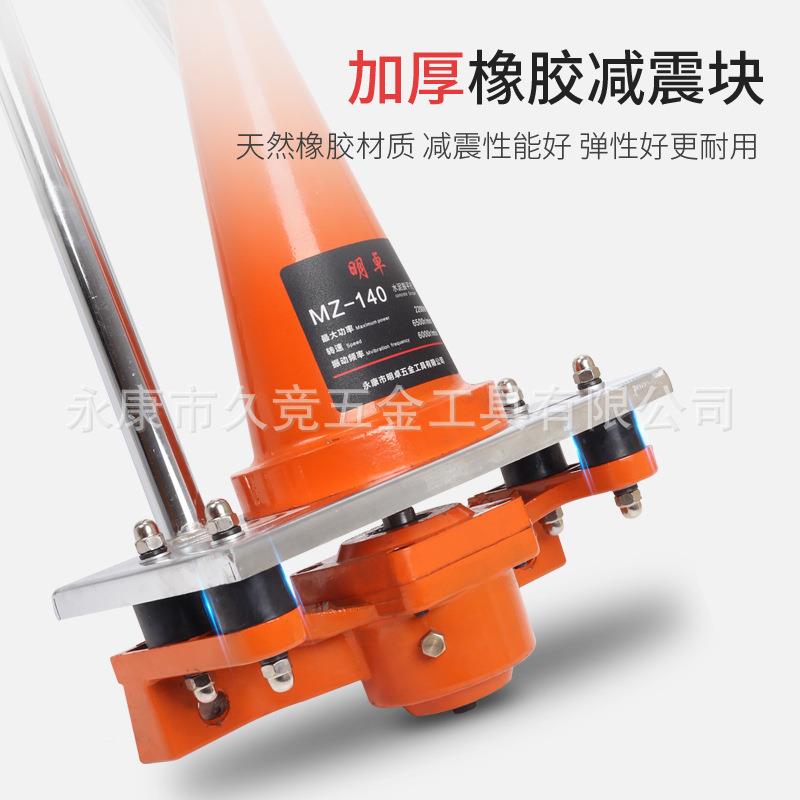 手持式混土振平尺ZPC-1平机汽油机整找平泥路凝面水平板震动尺发