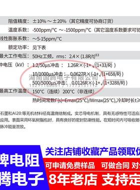 冲CD502/0/82/102/12/7137高频加热无无品牌/感电阻碳复合吸能脉C
