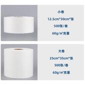 工业除尘布拭纸机械擦实室传输滚轮清洁擦纸擦验M602脚木拭浆布百