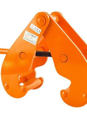 加固耐用钢轨钳夹轨道夹夹持器ZDR钳工字钢YC型钢板钳1T2吨5吨起