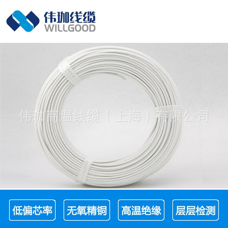 温线3C高硅橡胶编织镀锡2铜丝AGRP导线2.0平方电子线线0DRM0度