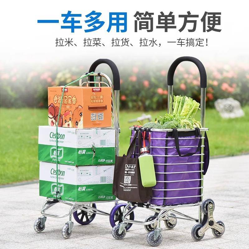 家用购物手MBB-100推车菜车铝买金可叠便携爬折楼小拉车老人手拉