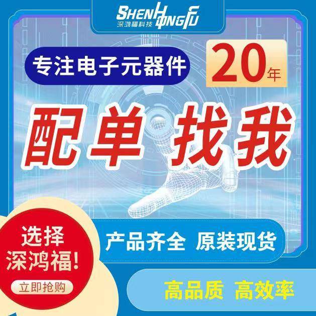【ST热卖】STM32F103C8T6/STM32F103CBT6芯片LQFP48专业配单