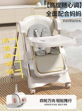 多功能TPI可折叠家用便携婴椅儿餐桌座椅儿椅童宝Y*宝宝餐吃饭宝
