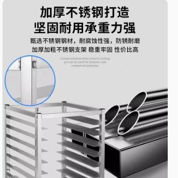 不锈钢烤子多层商用冰盘箱部置架物架XXP面包隔层架冷冻冰柜托盘
