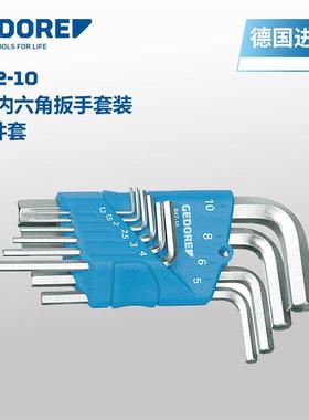 德国GDORE吉多瑞原装进口角H42系列内六扳手E套装组SKN套13-.10MM