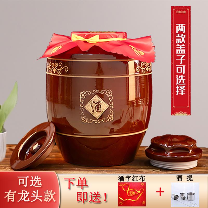 加厚土陶酒坛子5斤1002斤000斤CDT酿酒陶瓷大酒缸家用密藏封窖存