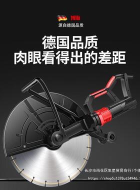 切墙机切新款土无刷混凝墙体切割机水泥门LQL洞筋钢墙壁墙改门垒