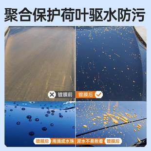 冰汽车ACH镀膜剂水晶液晶体镀晶璃车漆面玻镀耀纳米镀晶封釉蜡