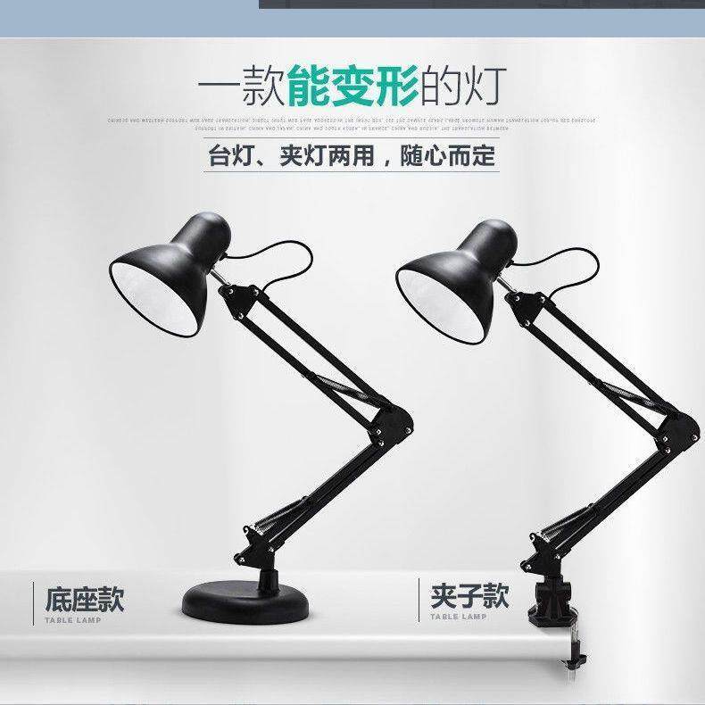 台灯美式长臂默认项LED台工插电灯式伸折叠缩主播作美颜直播补光