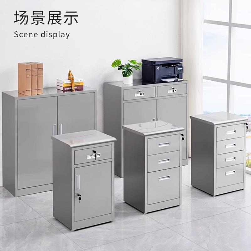 锈钢LRU矮带柜不办公室带锁文件柜移动收抽纳柜轮屉柜无菌防锈储