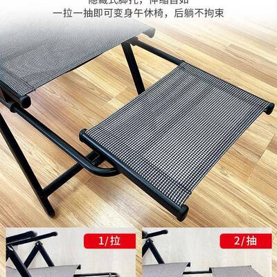躺折椅两叠UDZ午休办公室午睡电躺坐用椅家用休闲摆烂椅子新款