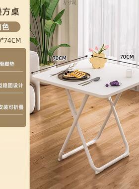 折叠NYQ桌子餐桌用小家户型吃桌饭四方阳台桌便圆携饭桌简易桌椅