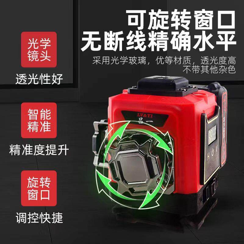 2吕一2025款新1线HOM水平仪户强光红光高精度外红外线贴地仪贴墙