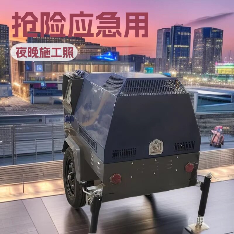 自动升降应急照明拖车