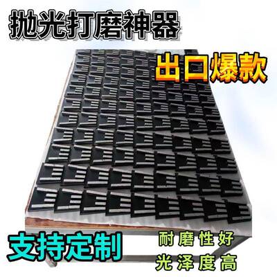 土抛光磨块水抛光金刚石泥马蹄型金LRV属凝磨块研磨翻新抛混光打