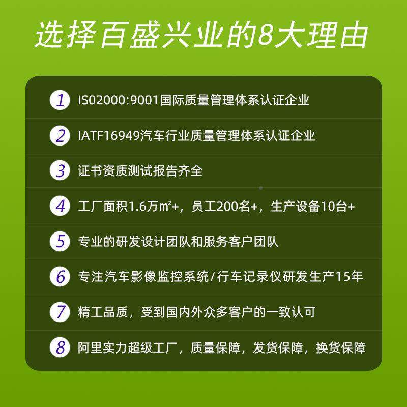 27寸屏4分割触摸按键显示器数字晶YTY液显示屏1-24v车载支持多语