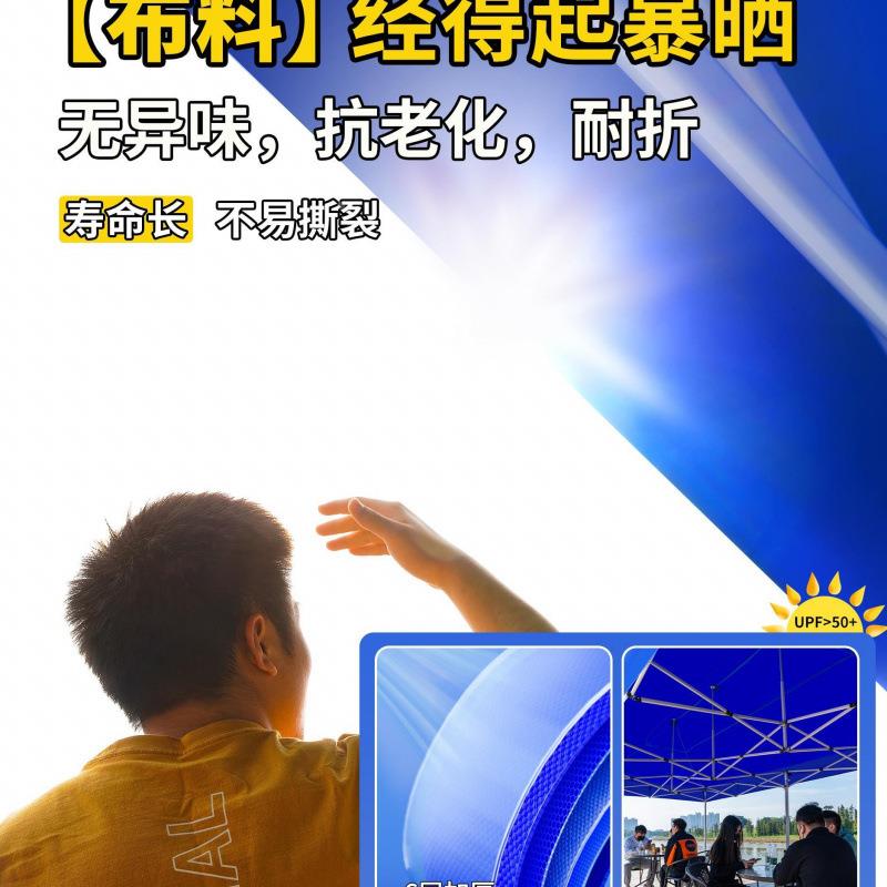 025遮阳大伞太用阳摆KuiX#847广摊用2户外四方雨伞大号告折叠大型