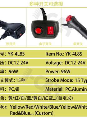 4车灯8节32l率ed汽车条爆闪灯顶高亮大功杠灯JRN中长网爆闪灯棍子