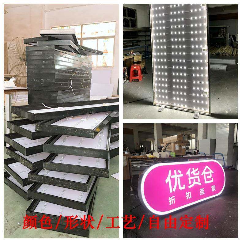 膜地下车库广箱告软灯卡布SY-bzdxh灯箱高清UV软膜画面LED超亮展