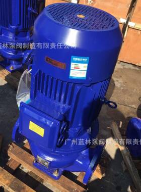 4SG18-65立式管道0泵G立式管道离心泵泵SGR热SLEI水管道离心泵