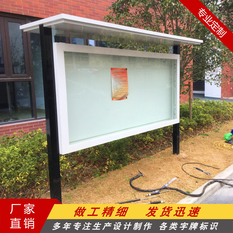 市政国防宣传栏导视牌定制