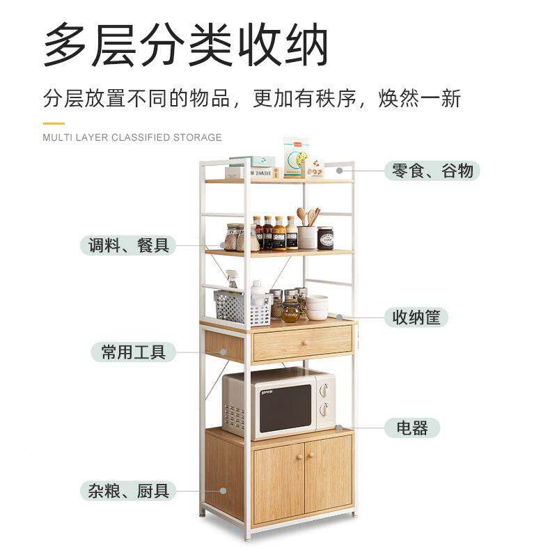 厨房YRC物架落地多收纳架家用微置波炉子烤箱多层功架能橱柜储物