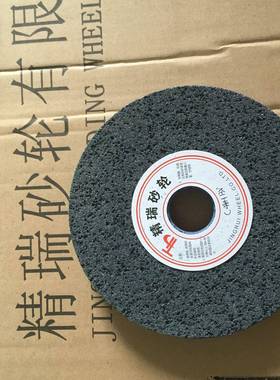 厂家直OBK砂销透蜂窝孔砂轮蜂窝带气孔磨海绵橡轮气孔均匀孔