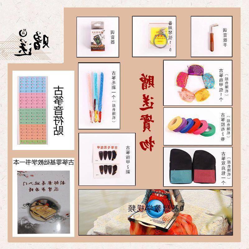 古筝器手LGB小型训练专业携器琴练指器弦弦指法指法便式迷你古筝