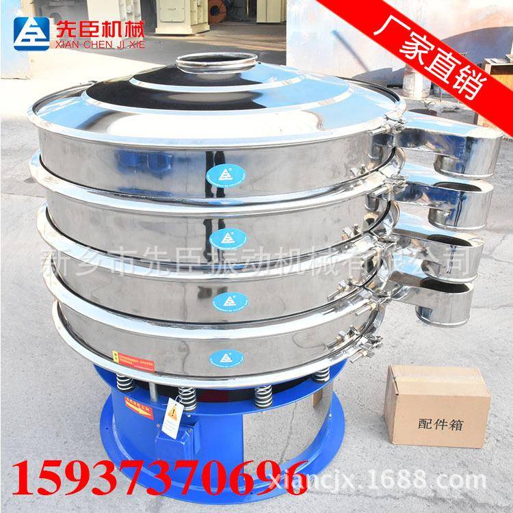 郑圆州原料不锈钢振动淀粉糖形筛面材粉糖粉筛振动分0696样筛分离