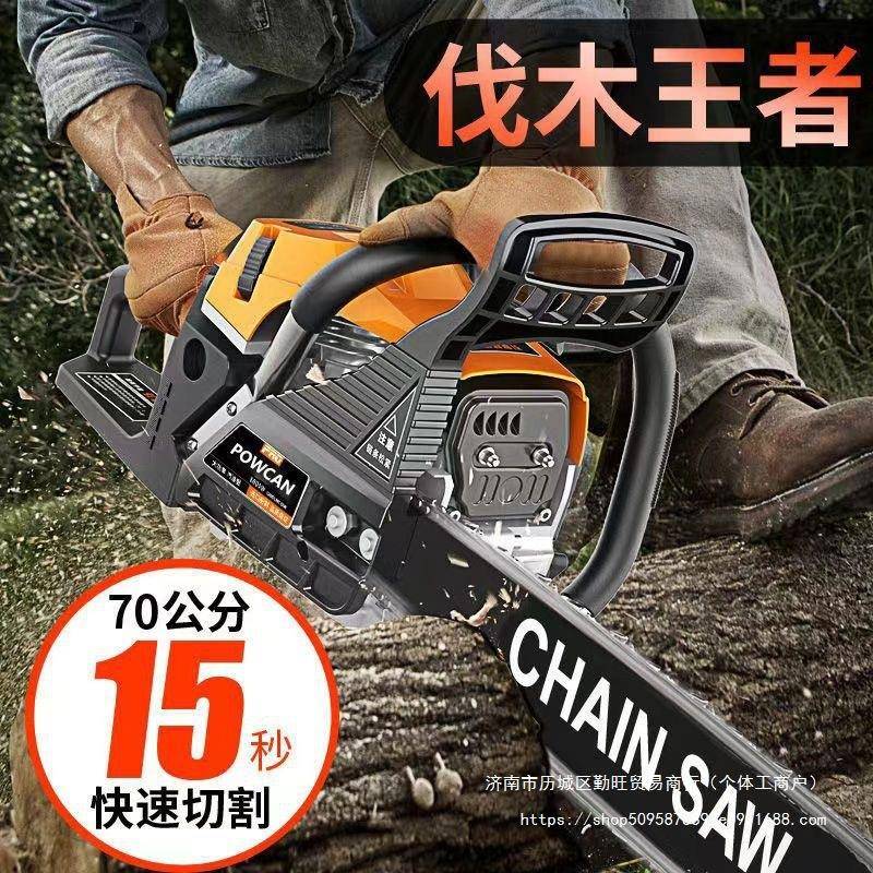 大功率SDX油锯汽油锯伐木家用多进功能锯口电便锯携式链锯其它