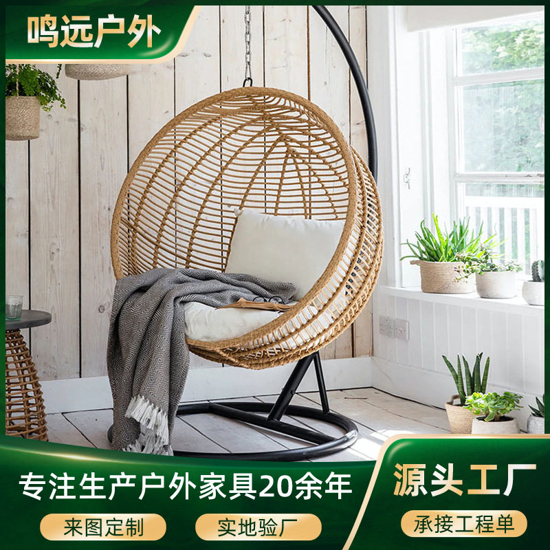 庭院秋千吊篮椅家用阳台单人吊床卧室户外家具吊篮民宿圆形吊椅