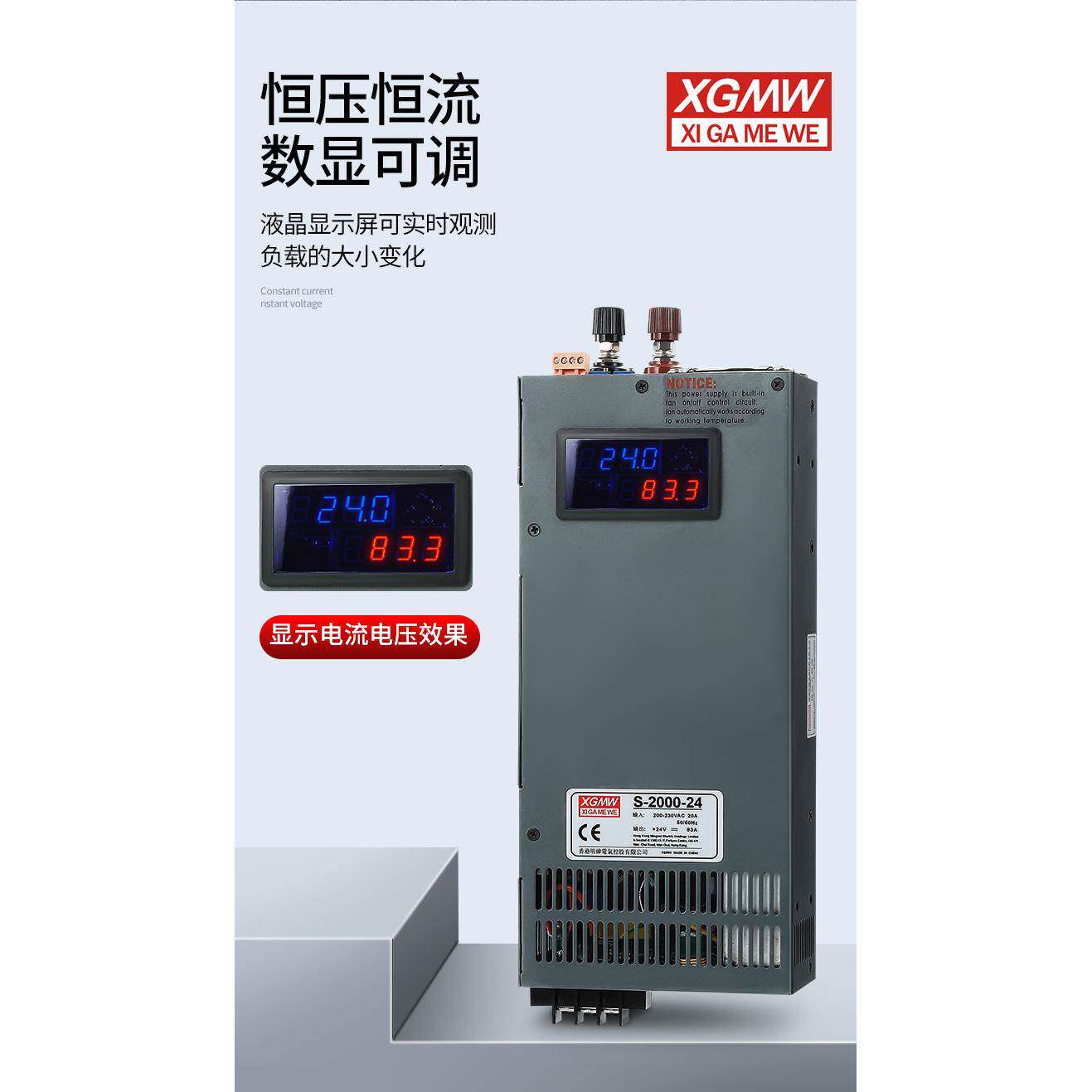 数显电流电压可调50流W开关电源直0-102V24V36V4AJY8V600V8V110V