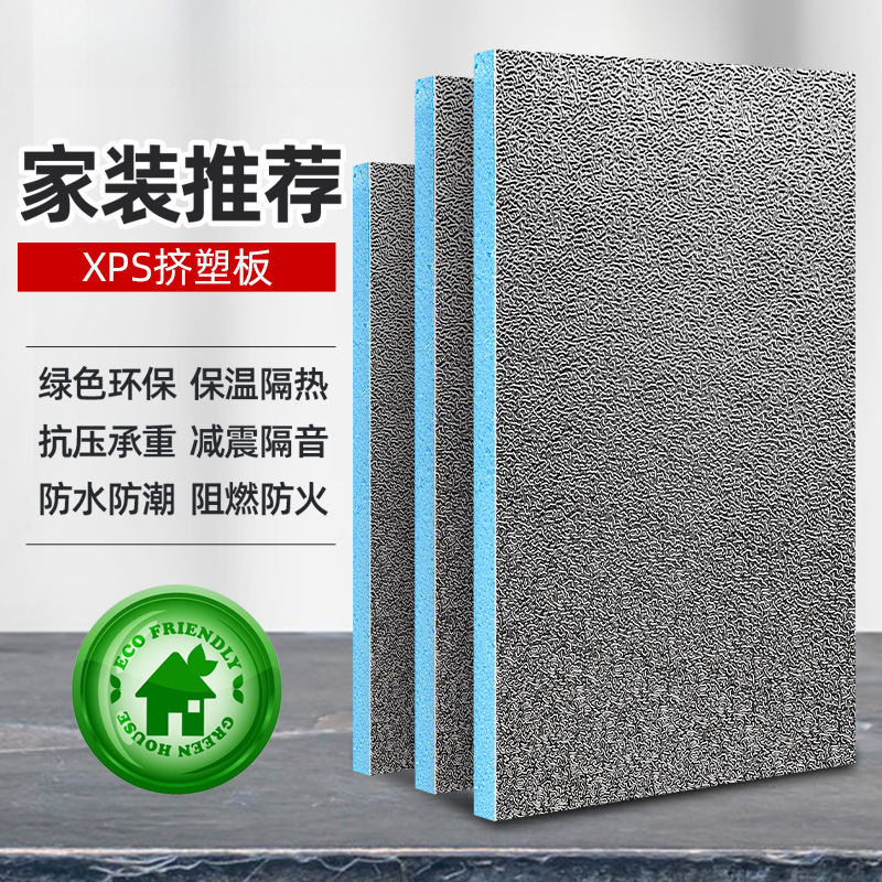 【量大价优】阳光房隔热板屋顶防晒室内外墙体隔热保温板纯铝箔