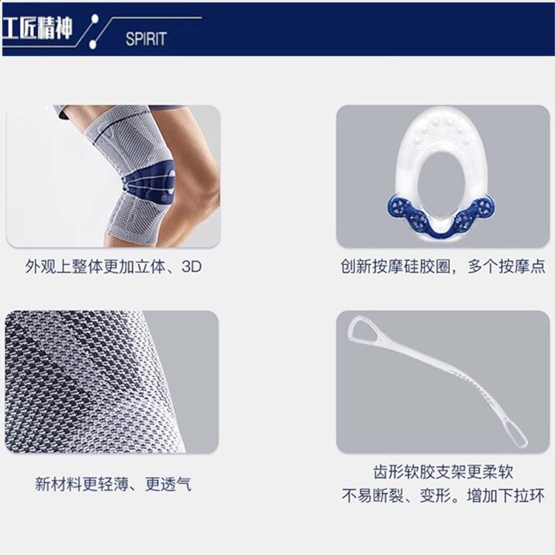 德国运防UZP动护膝男专业篮球撞护具保护膝盖髌骨半月板羽跑步球