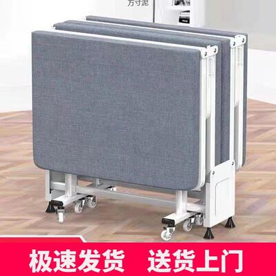 用午单休折叠床携人床FWS办公室便床家陪护简易床隐形四折床午睡