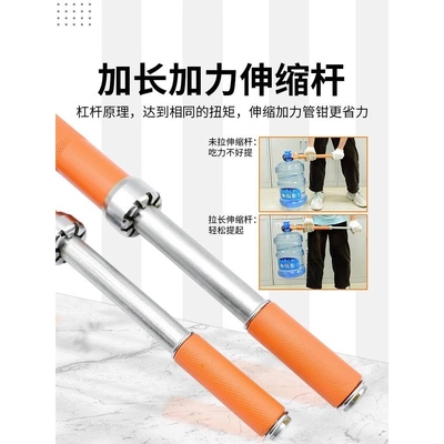艾威博尔伸缩加力管钳大号万用管子钳工业级多功能快速水管扳手