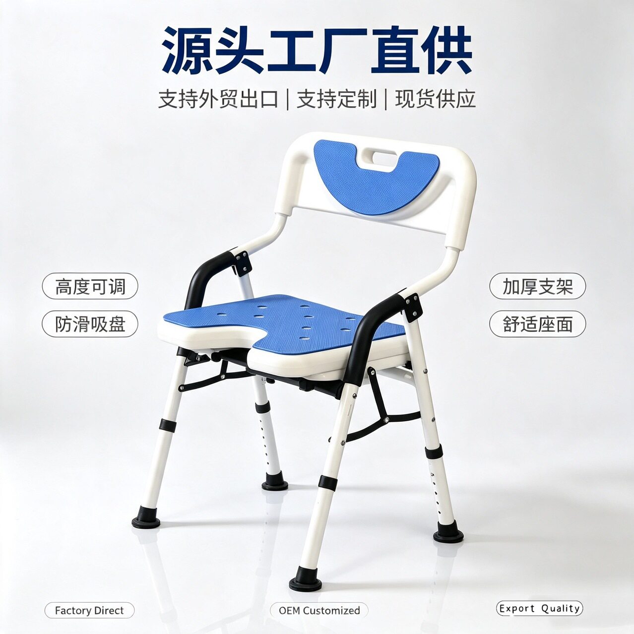 老人洗澡可折叠孕妇老年人浴室凳子防滑淋浴椅子卫生间沐浴