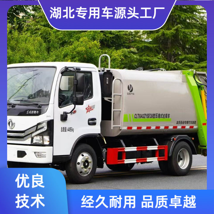东风多利卡6方压缩垃圾车