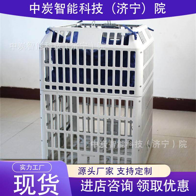 无人值守免堂护矿用澡更衣篮使用方维便WUJ矿吊用澡堂更衣吊篮,畜牧/养殖物资,特种养殖设备,淘宝优惠券,粉丝福利购,淘宝优惠卷