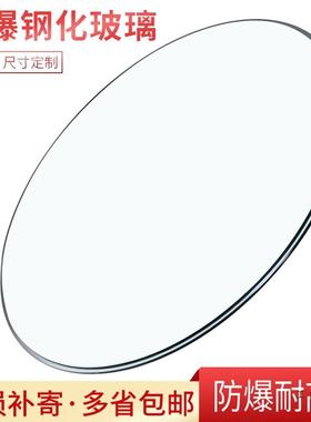 圆桌玻钢化QEO家定做长方形透明几台面茶大用实木璃酒店圆形餐桌