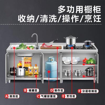 锈304不钢厨房橱成品整体橱柜整体家柜用灶台柜橱柜水台槽柜一体