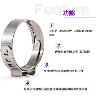 管夹不锈QLF钢喉箍水油紧固带钳子单耳喉箍管个抱箍定固卡扣