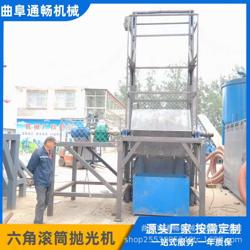鹅卵石六角滚筒除尘除锈抛光机