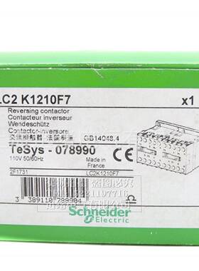 原装可逆接触器L0C2K9105M7LC02JLPK9015M7220VK系列
