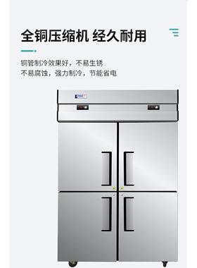 星厨星1.0冷W4Q1.0W4-X-X四门冰Q箱商用房四开门冰柜全铜管藏冷冻